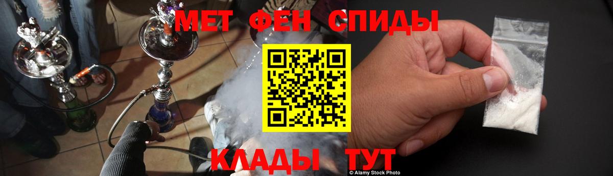 Amphetamine Розовый Урус-Мартан