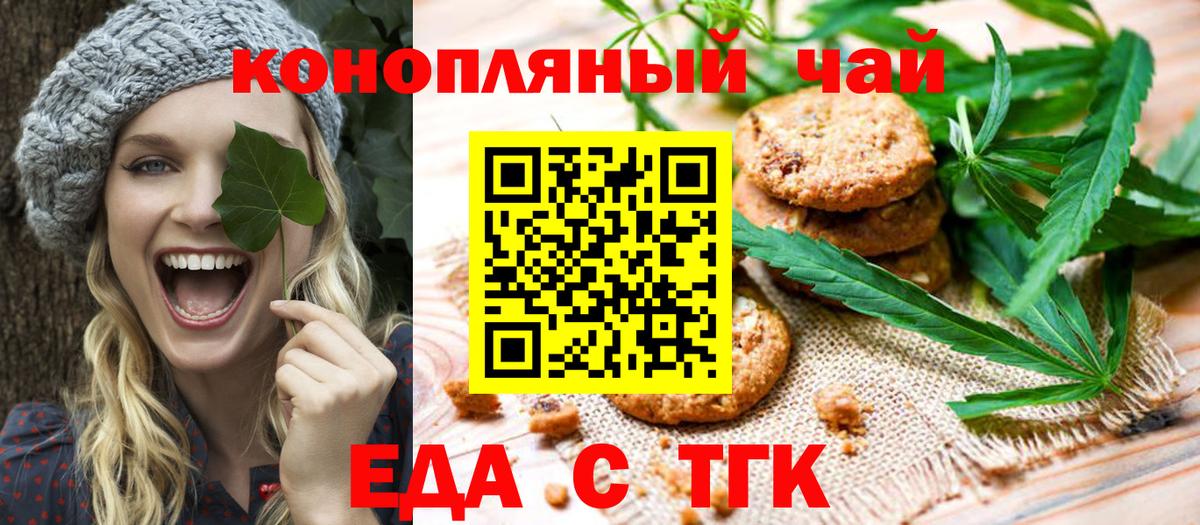 Урус-Мартан  Canna-Cookies марихуана  Вход с VPN 