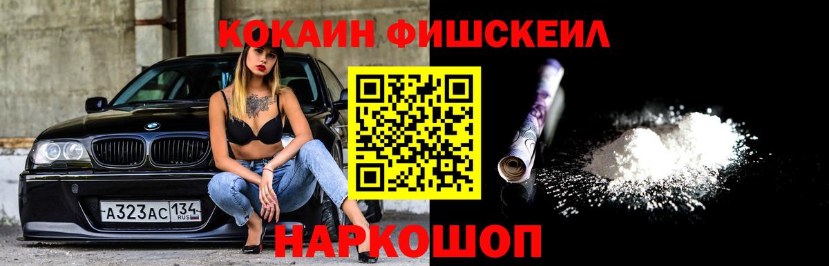 COCAIN Перу Урус-Мартан