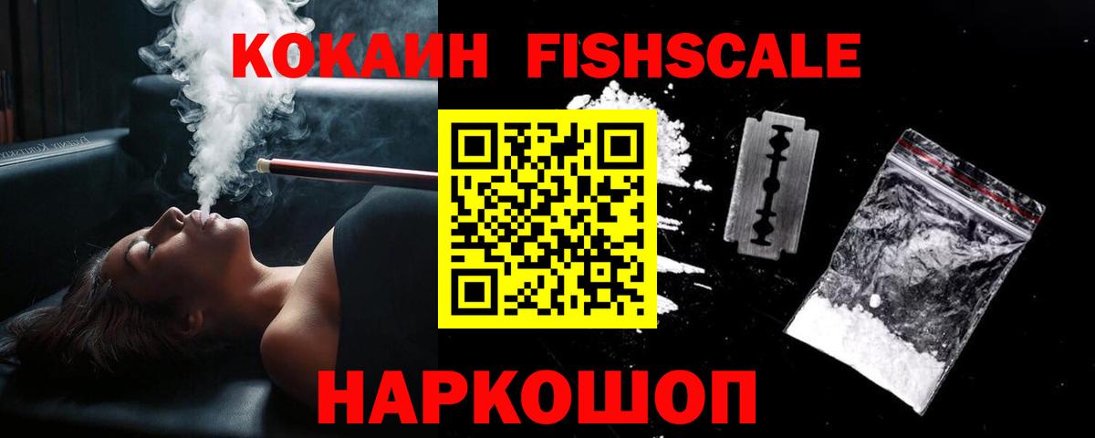 COCAIN Боливия  Cocaine  Урус-Мартан  Кокаин Колумбийский  Вход с VPN 
