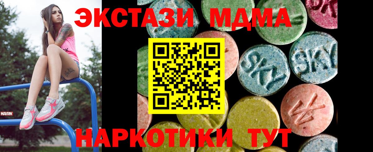 Экстази louis Vuitton Урус-Мартан