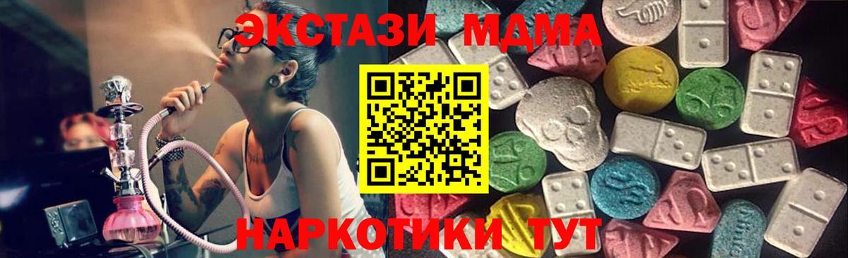 Ecstasy VHQ  Вход с VPN  Урус-Мартан  где можно купить наркотик  сайты даркнета телеграм  Экстази Дубай 
