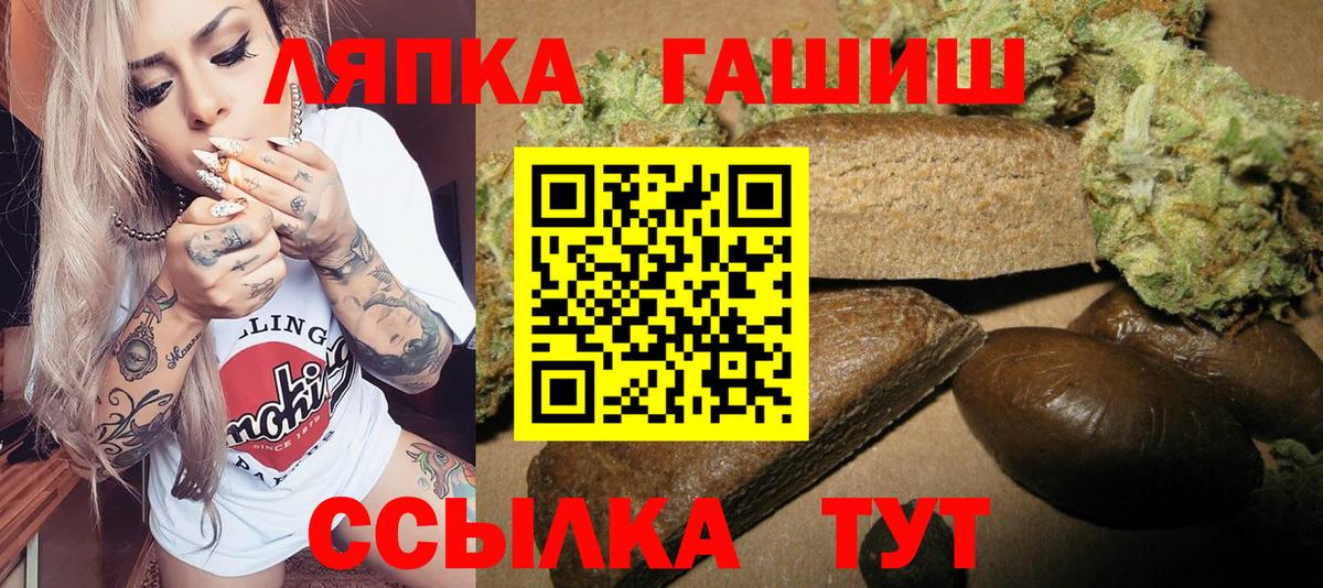 ГАШИШ Premium Урус-Мартан