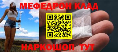 метамфетамин Будённовск