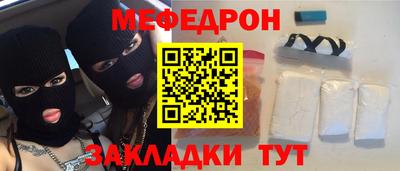 метамфетамин Будённовск