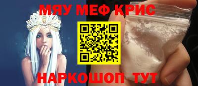 метамфетамин Будённовск