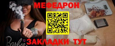 метамфетамин Будённовск