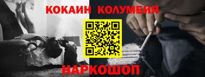 метамфетамин Будённовск