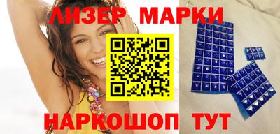 метамфетамин Будённовск