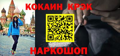 метамфетамин Будённовск