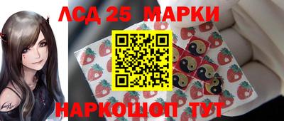 метамфетамин Будённовск