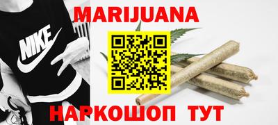 метамфетамин Будённовск