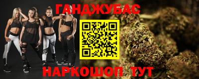 таблы Бугуруслан