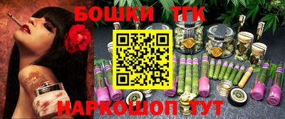 метамфетамин Будённовск