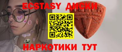 метамфетамин Будённовск