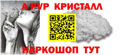 метамфетамин Будённовск