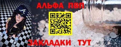 таблы Бугуруслан