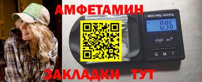 метамфетамин Будённовск