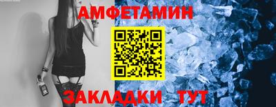 таблы Бугуруслан