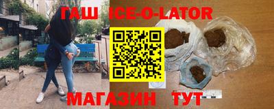 метамфетамин Будённовск