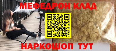 таблы Бугуруслан