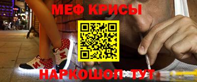 метамфетамин Будённовск