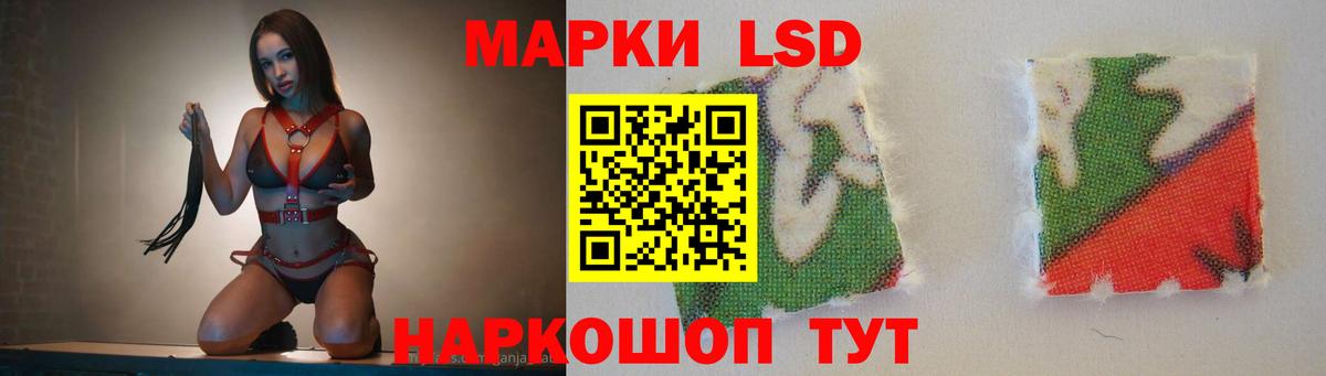 LSD-25 экстази ecstasy  Лсд 25 экстази  Урус-Мартан  Лсд 25 экстази кислота  Вход с VPN 