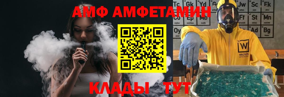 МЕТАМФЕТАМИН мет Урус-Мартан