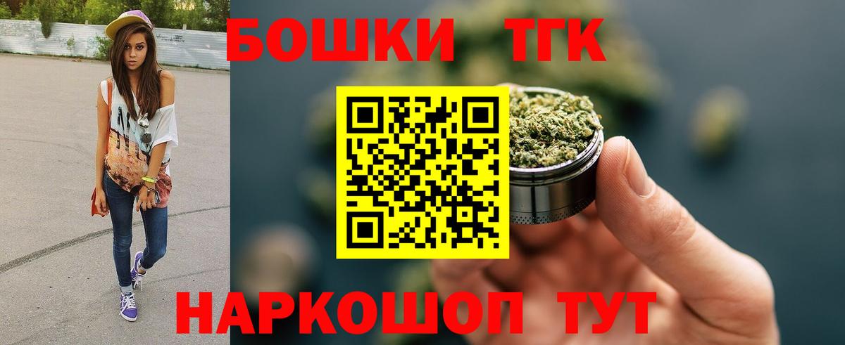 Конопля OG Kush Урус-Мартан