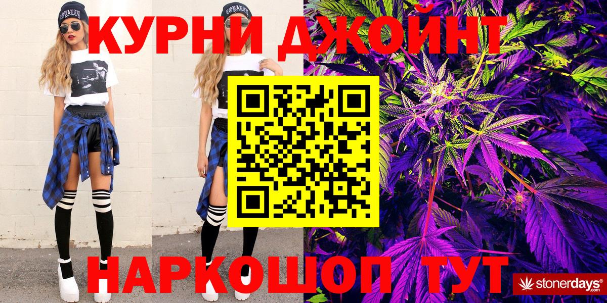 Канабис Amnesia  Канабис план  МАРИХУАНА ГИДРОПОН  Бошки марихуана конопля  Вход с VPN  Урус-Мартан 